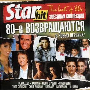 Star Hit - The best of 80s Vol.1 (2011)