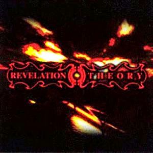 Rev Theory - Revelation Theory (EP) (2004)