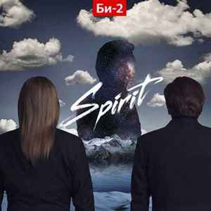 -2 - Spirit (2011)