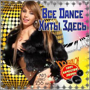 VA -  Dance     (2012)