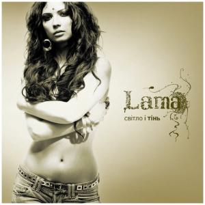 Lama -    (2008)