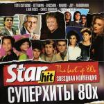 Star Hit - The best of 80s Vol.2 (2011)