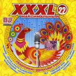 XXXL  - 22 ( !) (2009)